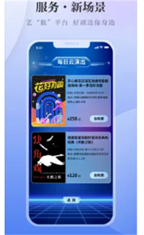 川观新闻客户端app最新版