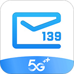139邮箱手机端正版app