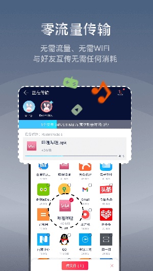 快牙app免费版最新版