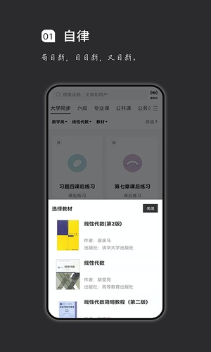 疯狂刷题app免费版vip版