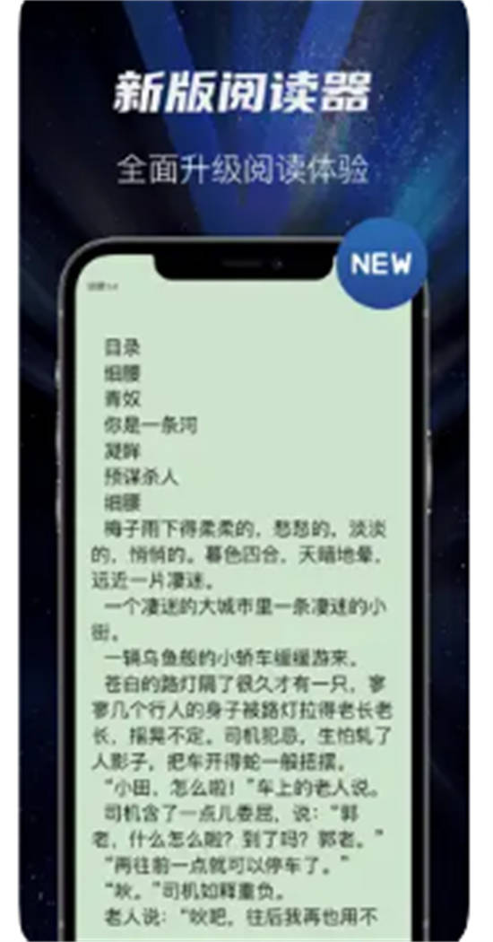 新浪微盘app官方下载安装