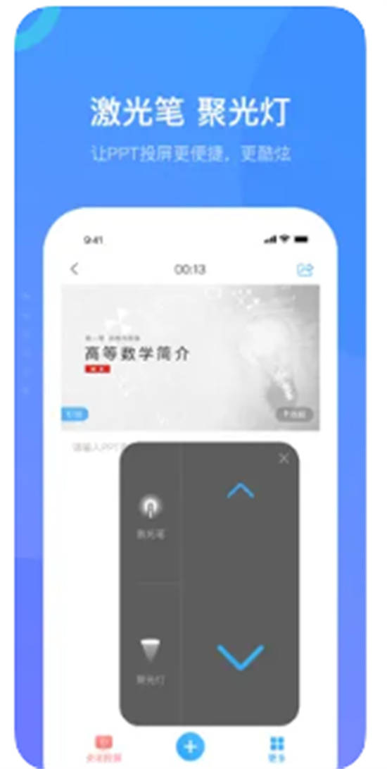 超星学习通app2023最新版下载