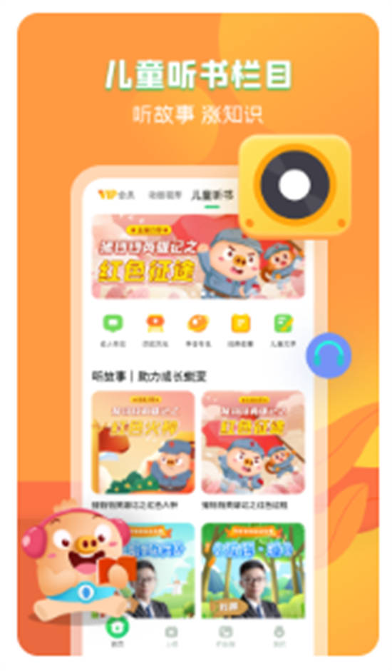 简小知app