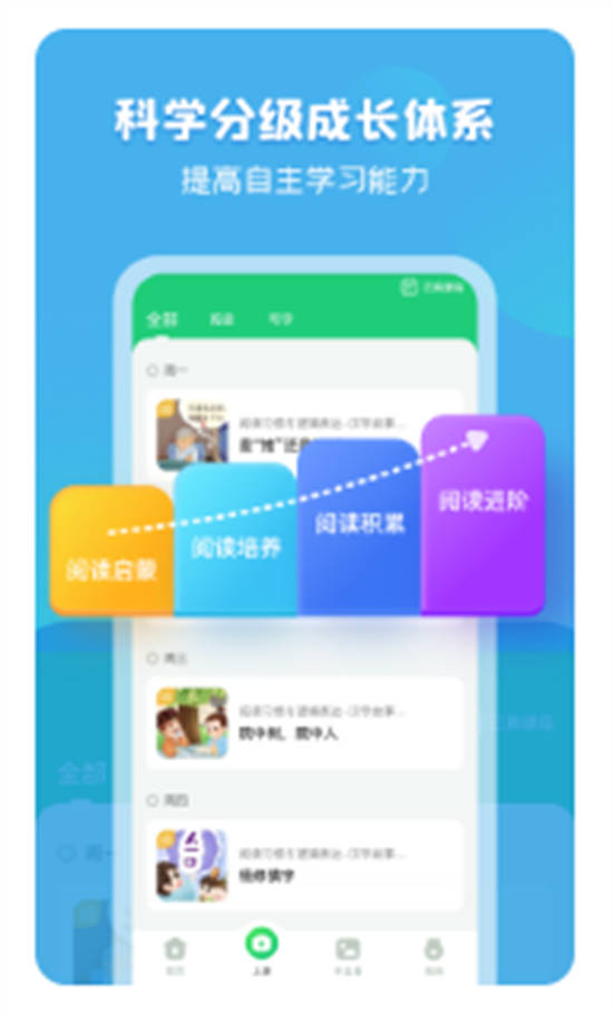 简小知app最新版下载