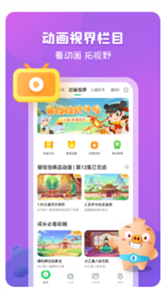 简小知app最新版