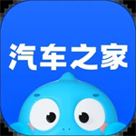 汽车之家免费版