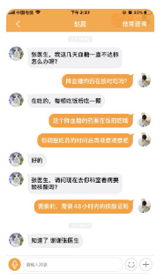 暖灯服务app最新版下载