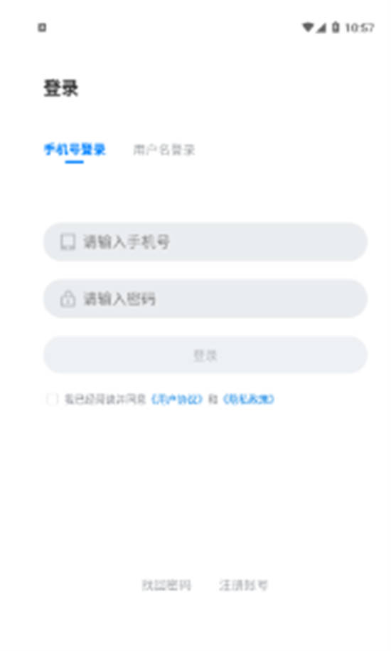 师学通学员端app