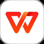 WPS Office最新版