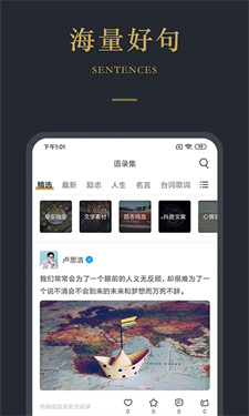 品言安卓手机app