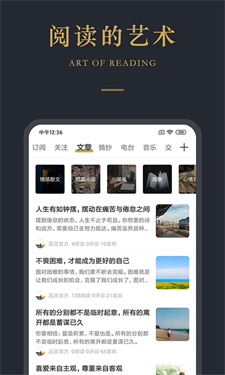 品言安卓手机app