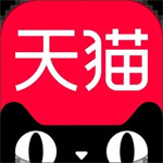 手机天猫2023最新版