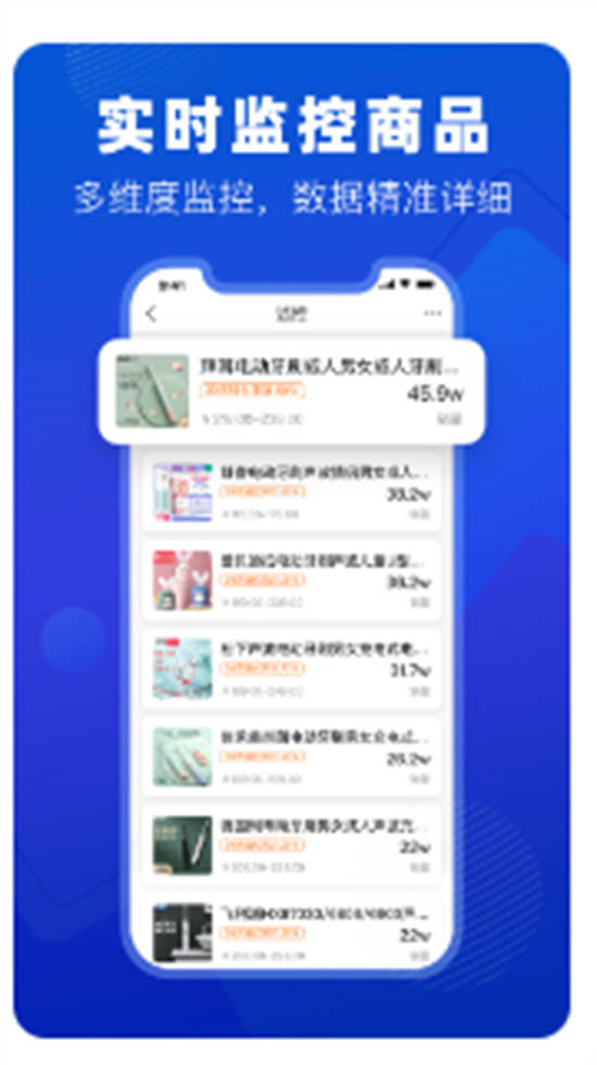 抖小店app