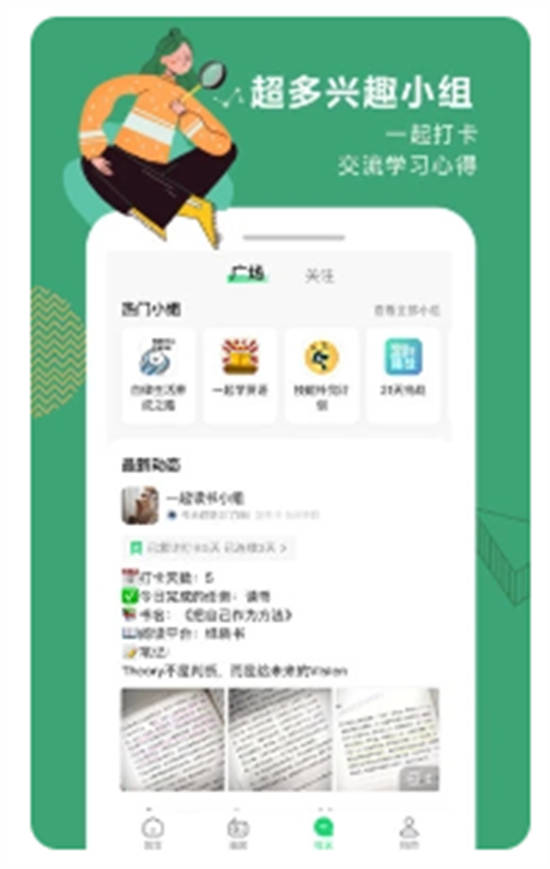 网易公开课app