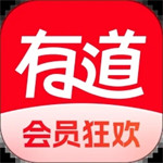 网易有道词典免费版