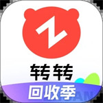 转转app最新版