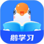 小鹅通助手app最新版