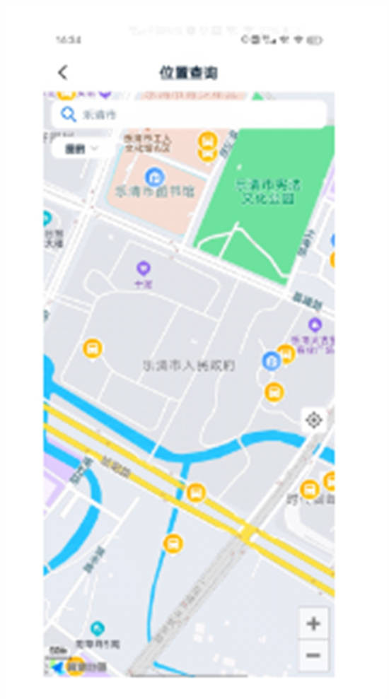 乐清行app安卓版下载