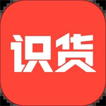 识货app最新版