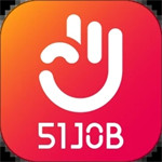 前程无忧51Job最新版