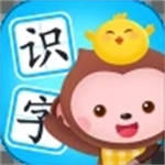 小猴萌奇识字app官方版