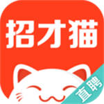 招才猫直聘app手机版