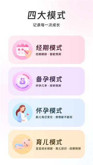 美柚app最新版