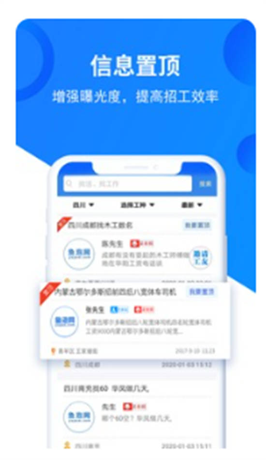 鱼泡网app最新版下载