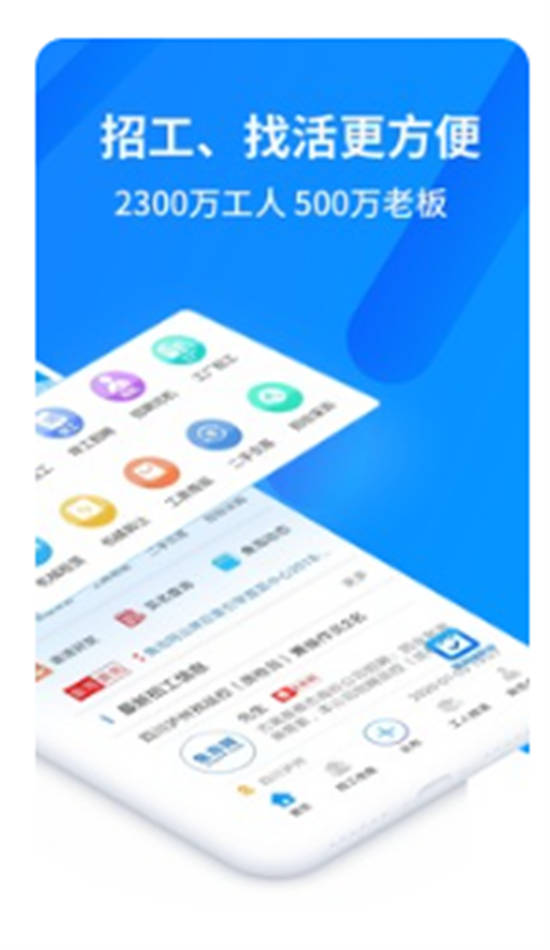 鱼泡网app最新版