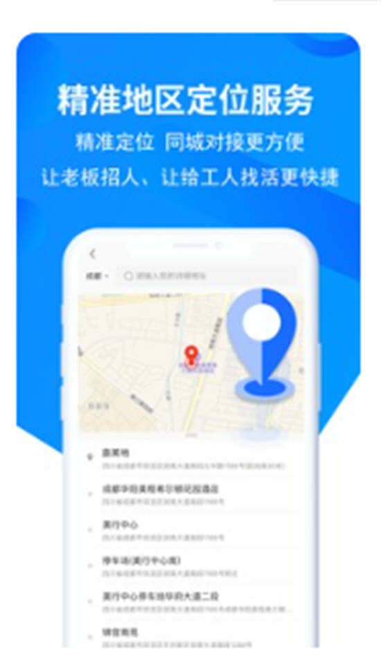 鱼泡网app