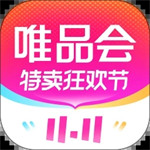 唯品会app最新版2023