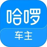 哈啰出行app