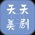 天天美剧app