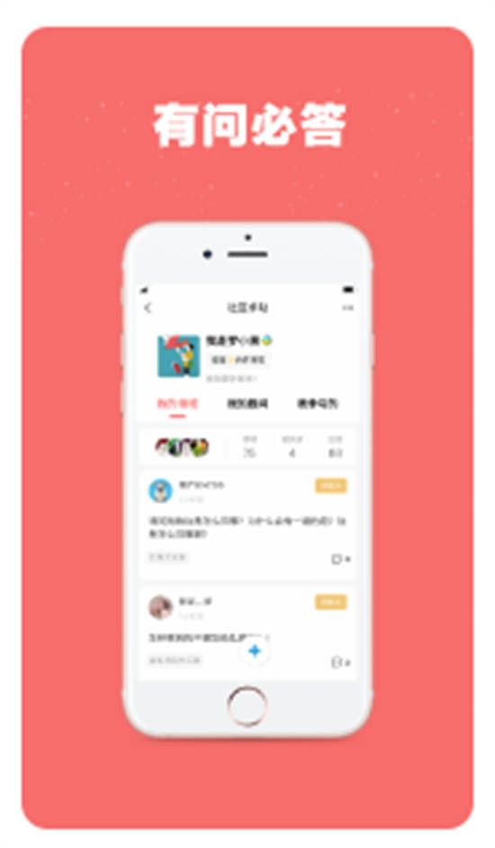 宠物王国app