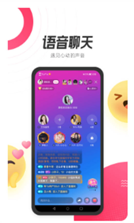 等Ta交友app