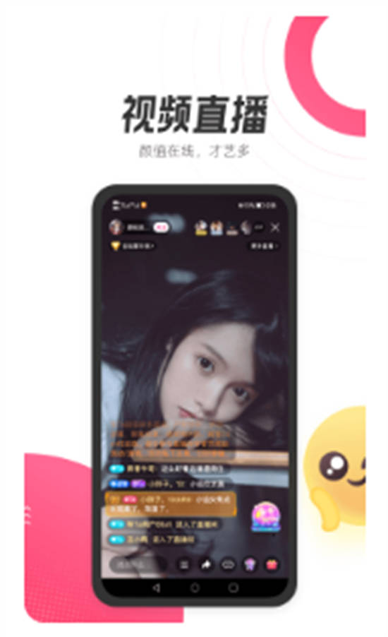 等Ta交友app官方版下载