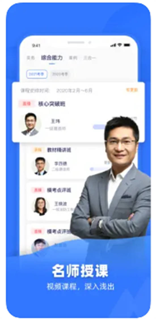 嗨学课堂app官方版下载