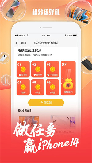 乐视视频下载安装app