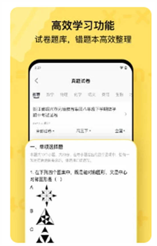 喵喵机app