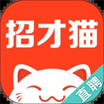 招才猫直聘手机版