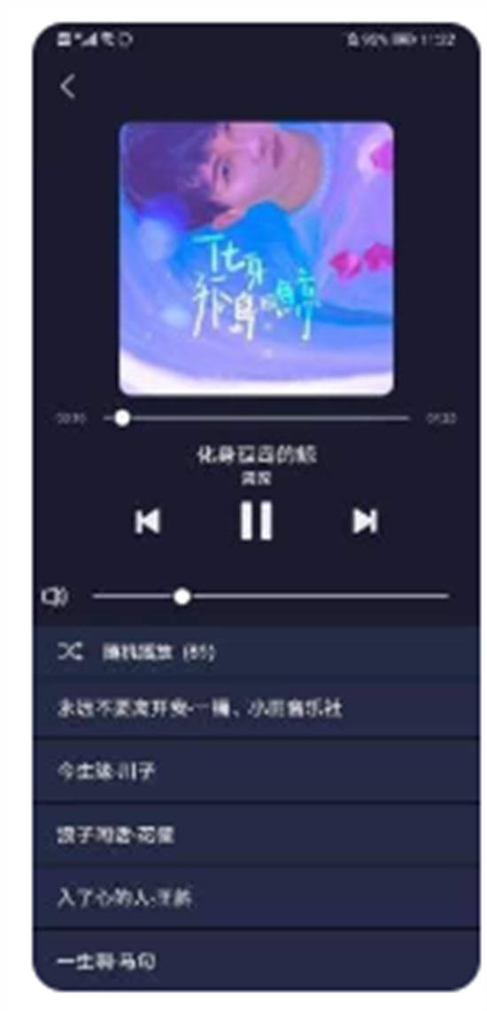 米悦音乐软件手机版下载