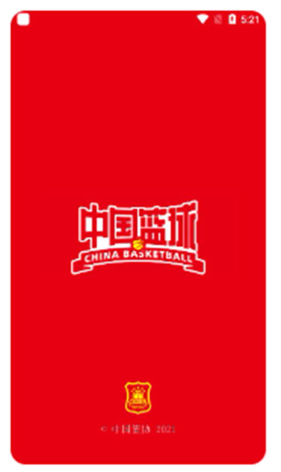 中国篮球app