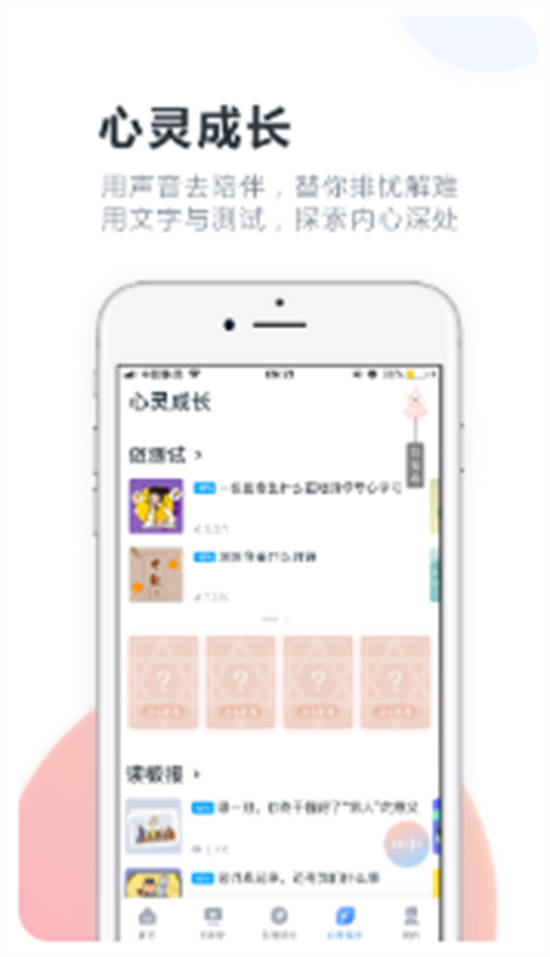 升学e网通app官方版