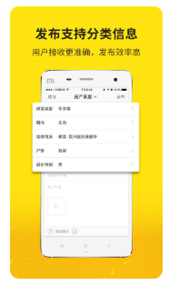 大济宁app