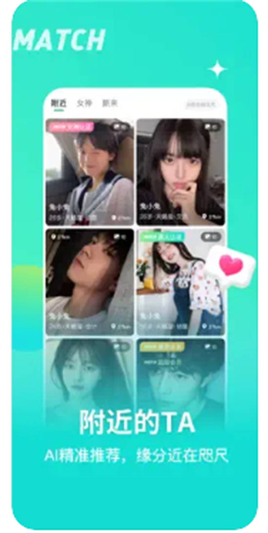 麦池app