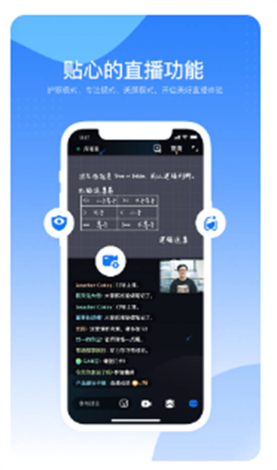 美刻云直播app