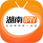 湖南IPTV官方手机版下载安装