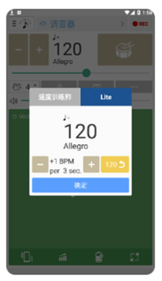 调音器和节拍器最新版
