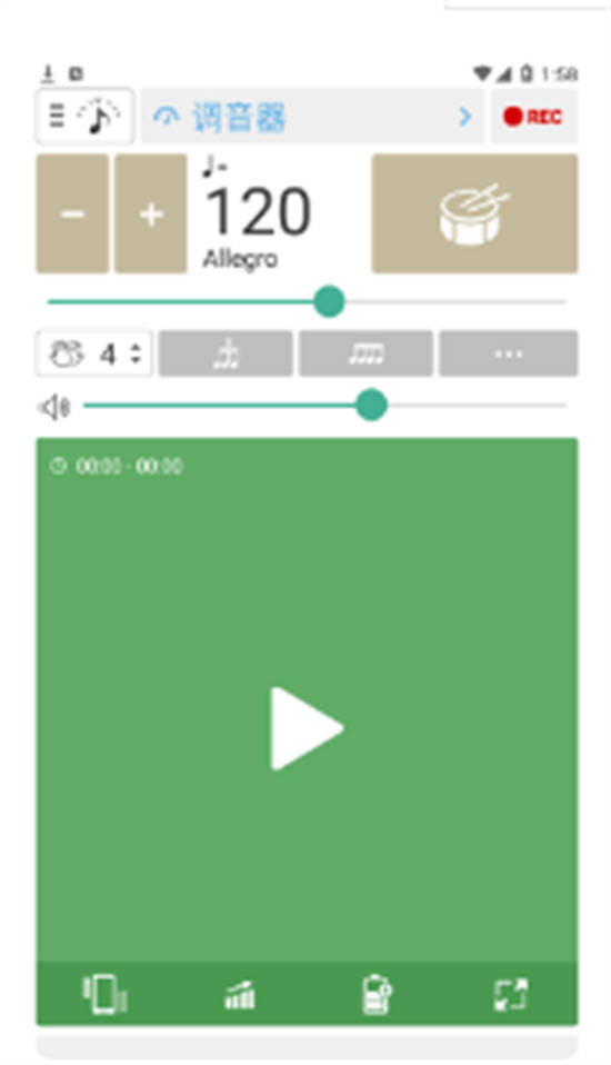 调音器和节拍器最新版下载