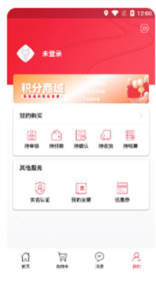 路昌通app最新版